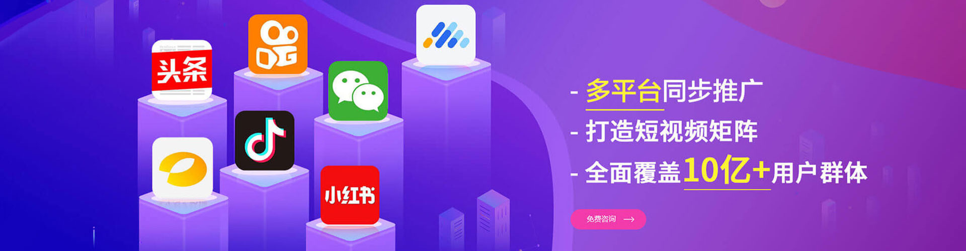 确山sem托管