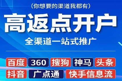 信息流广告代运营公司：如何提升广告效果与ROI
